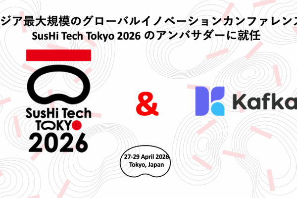 SusHi Tech Tokyo 2026 アンバサダー就任のお知らせ