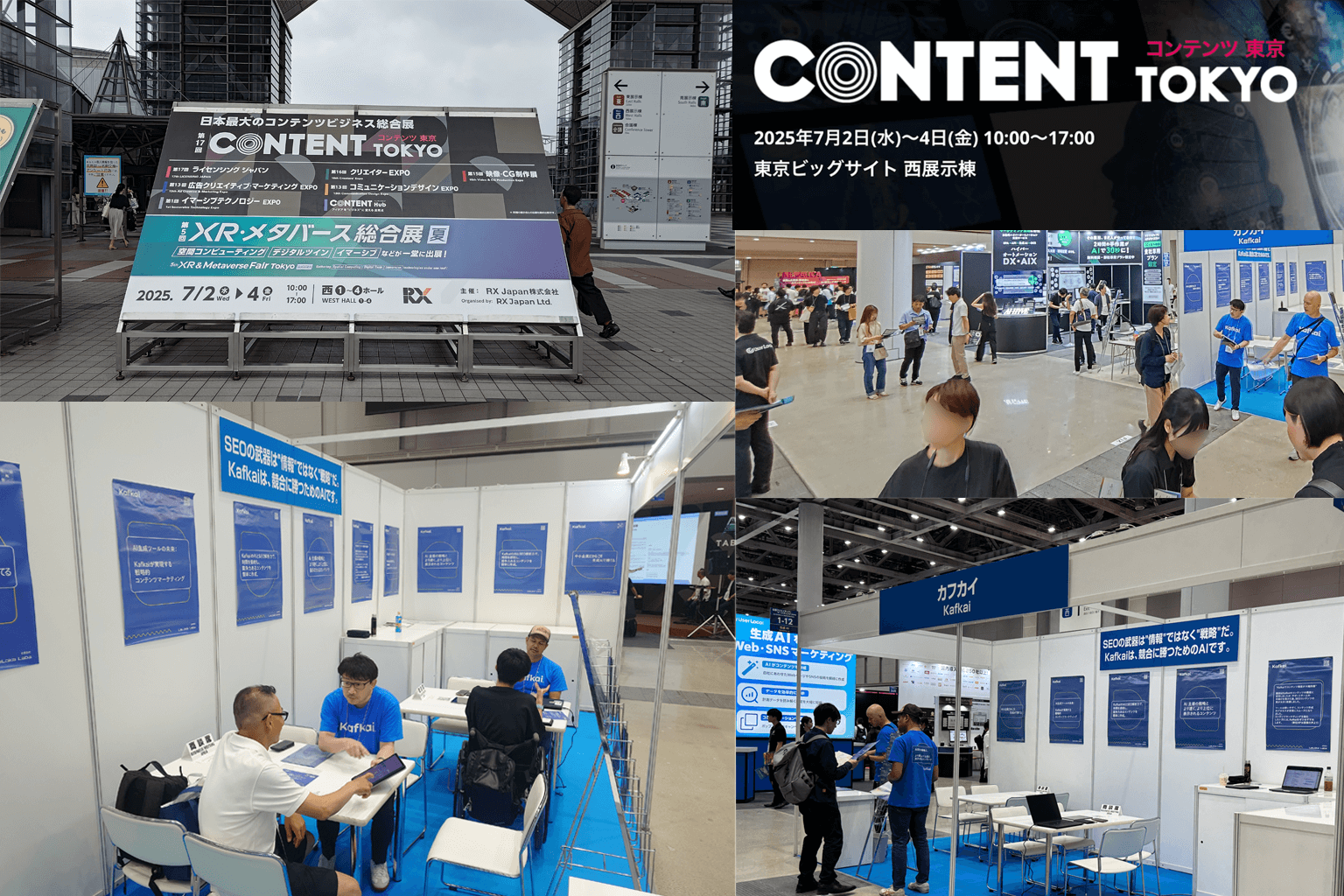 CONTENTTOKYO