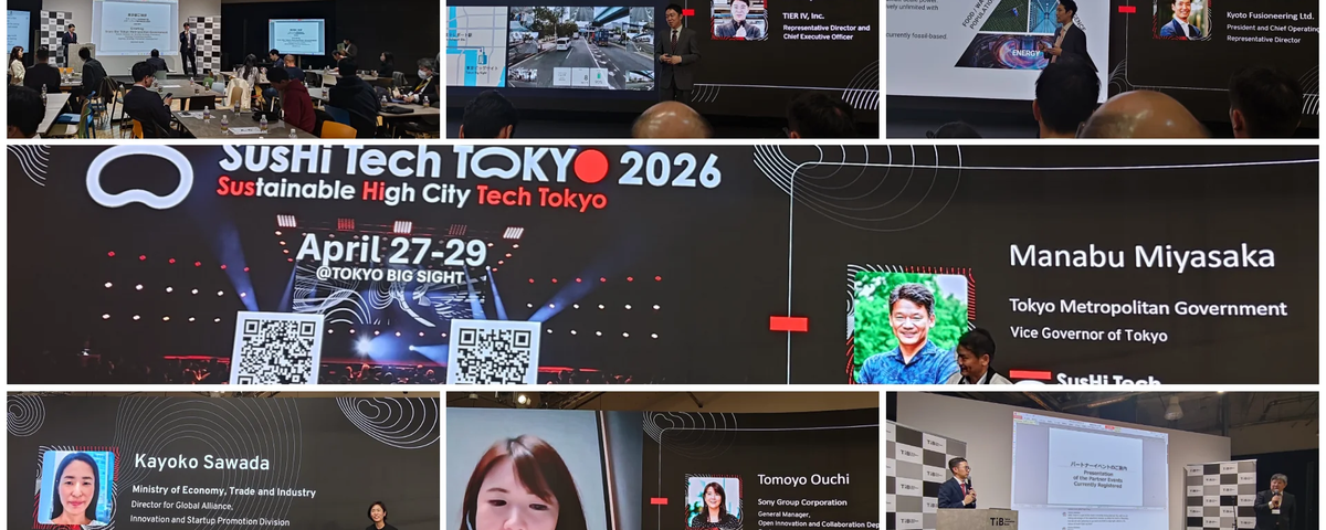 【SusHi Tech Tokyo 2026】初のアンバサダーミーティングに参加しました